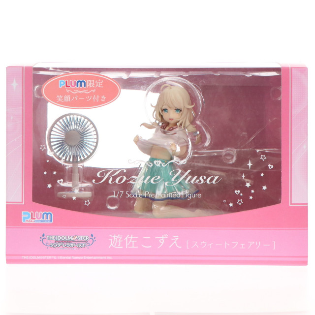 [FIG] (再販) PLUM直販限定特典付属 遊佐こずえ[スウィートフェアリー](ゆさこずえ) アイドルマスター シンデレラガールズ 1/7 完成品 フィギュア(PF250) PLUM(プラム)