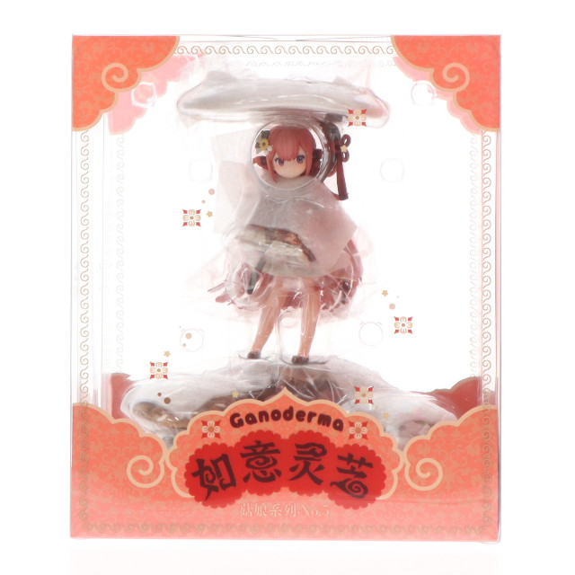 [FIG] クリアファイル無し マッシュルームガールズシリーズ No.5 如意霊芝-マンネンタケ- 1/1 完成品 フィギュア Reverse Studio(リバーススタジオ)