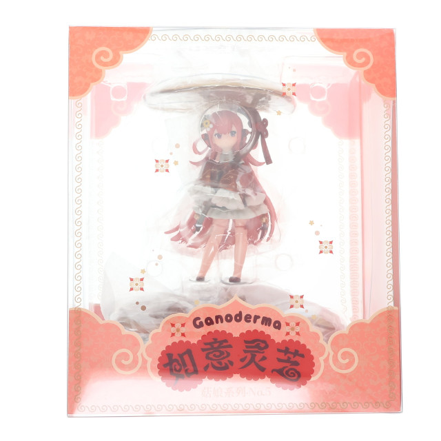 [FIG] クリアファイル付属 マッシュルームガールズシリーズ No.5 如意霊芝-マンネンタケ- 1/1 完成品 フィギュア Reverse Studio(リバーススタジオ)