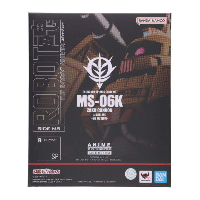 [FIG] 魂ウェブ商店限定 ROBOT魂(SIDE MS) MS-06K ザク・キャノン ver. A.N.I.M.E. ～MS MUSEUM～ 機動戦士ガンダム 完成品 可動フィギュア バンダイスピリッツ