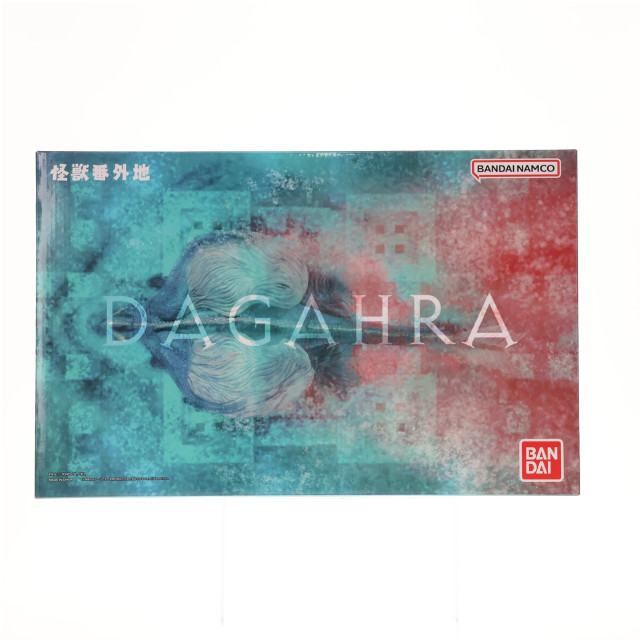 [FIG] プレミアムバンダイ限定 怪獣番外地 魔海獣 ダガーラ モスラ2 海底の大決戦 完成品 フィギュア バンダイ