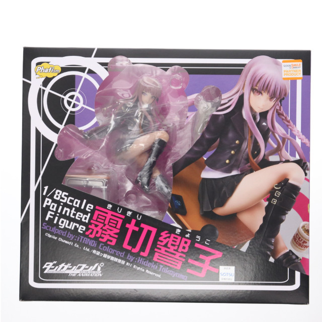 [FIG] (3次再販) 霧切響子(きりぎりきょうこ) ダンガンロンパ 希望の学園と絶望の高校生 The Animation 1/8 完成品 フィギュア 一部店舗&オンラインショップ限定 Phat!(ファット・カンパニー)