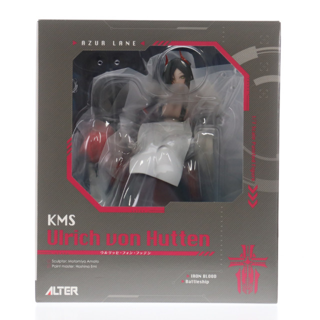 [FIG] あみあみ限定 ウルリッヒ・フォン・フッテン アズールレーン 完成品 フィギュア アルター
