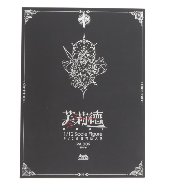 C105 ブルアカ 大慈 カリン ティッシュ台＆ペン立てアクリル 着替