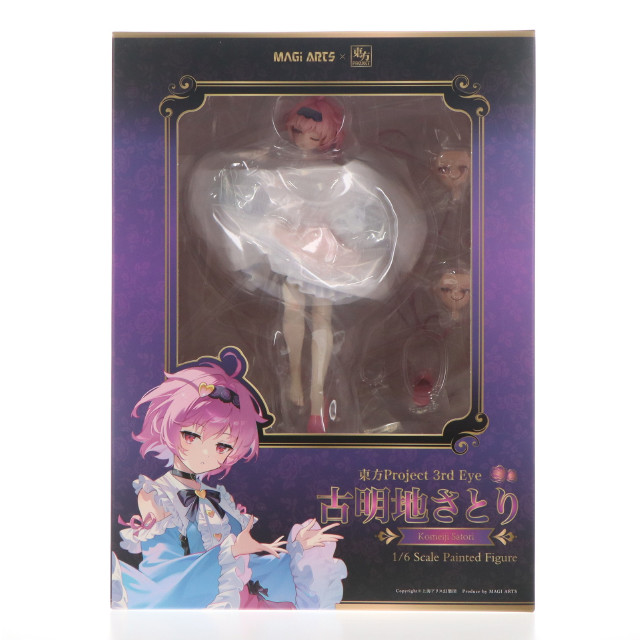 [FIG] 特典4種付属 本怖!3rd Eye 古明地さとり(こめいじさとり) 豪華版 東方Project 1/6 完成品 フィギュア MAGI ARTS(マギアーツ)