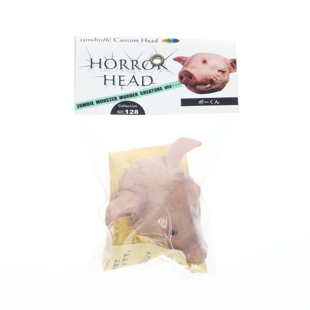 [FIG] HORROR HEAD No.128 ポーくん(豚の頭/カラー) 12インチ(1/6) カスタムヘッド フィギュア用アクセサリ ケサランパサラン