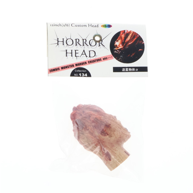 [FIG] HORROR HEAD No.134 遊星物体α(カラー) 12インチ(1/6) カスタムヘッド フィギュア用アクセサリ ケサランパサラン