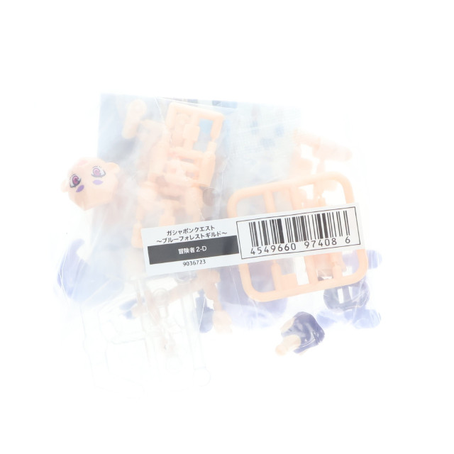 [FIG] プレミアムバンダイ限定 冒険者2-D ガシャポンクエスト〜ブルーフォレストギルド〜 組立品 可動フィギュア バンダイ