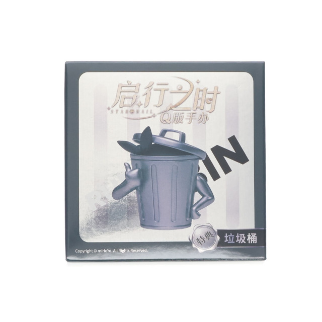 [FIG] (特典単品) ゴミ箱 崩壊:スターレイル デフォルメフィギュア-旅立ちの時- コンプリートセット特典 完成品 miHoYo(ミホヨ)