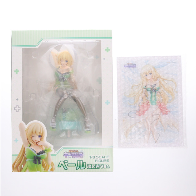 [FIG] あみあみ限定特典付属 ベール 寝起きVer. 超次元ゲイム ネプテューヌ 1/8 完成品 フィギュア ブロッコリー