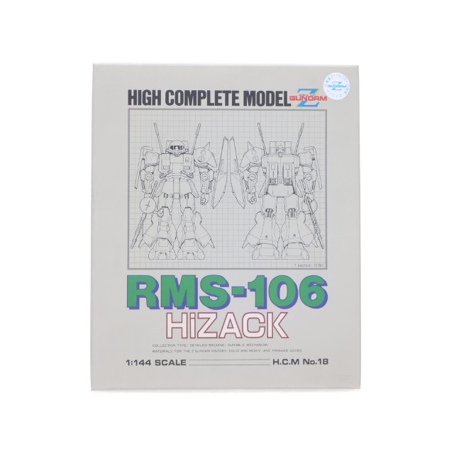 [FIG] HCM-18 RMS-106 ハイザック 機動戦士Zガンダム 1/144 完成品 可動フィギュア バンダイ