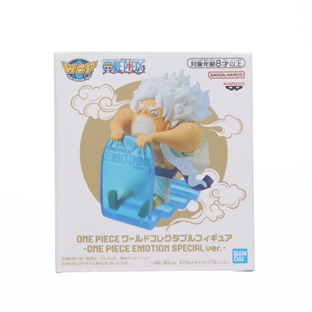 [FIG] (フィギュア単品) ルフィ ワンピース ワールドコレクタブルフィギュア-ONE PIECE EMOTION SPECIAL ver.- ONE PIECE EMOTION 限定フィギュア付き入場券限定 完成品 バンプレスト