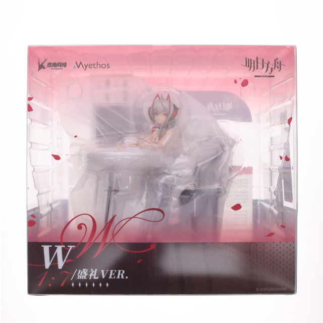 [FIG] アクリルキーチャーム付属 W(ダブリュー) ドレスVer. アークナイツ 1/7 完成品 フィギュア Myethos(ミートス)