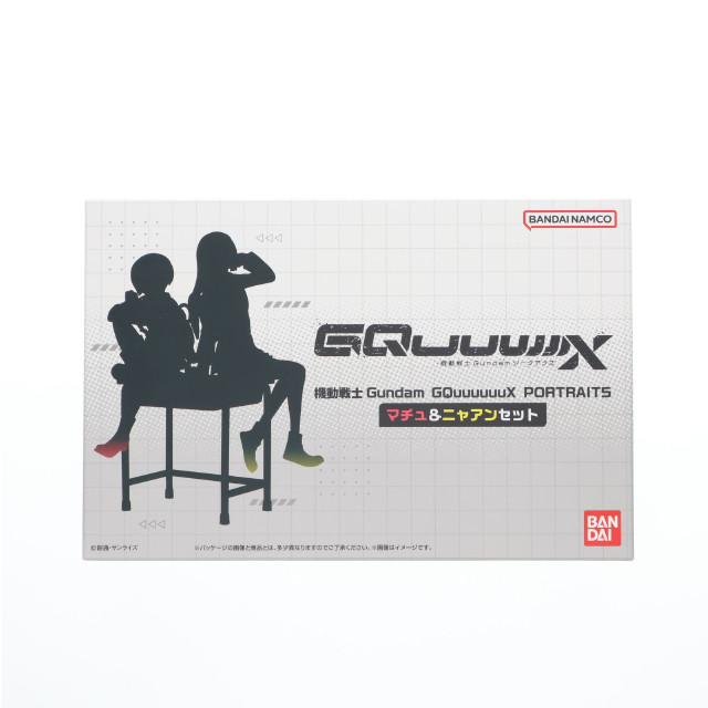 [FIG] (食玩) プレミアムバンダイ限定 PORTRAITS マチュ&ニャアンセット 機動戦士Gundam GQuuuuuuX(ガンダム ジークアクス) フィギュア バンダイ
