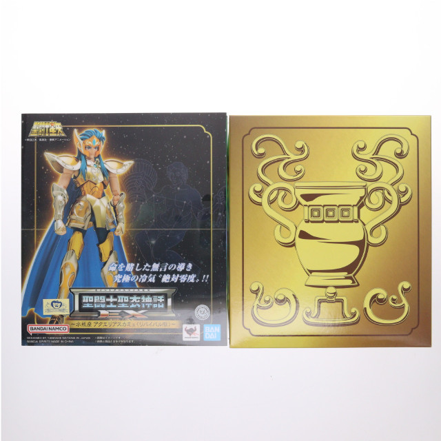 [FIG] (再販) TAMASHII NATIONS STORE限定 聖闘士聖衣神話EX アクエリアスカミュ(リバイバル版) 聖闘士星矢 完成品 可動フィギュア バンダイスピリッツ