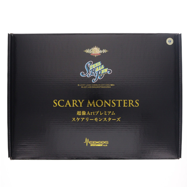 [FIG] MEDICOS ONLINE SHOP限定 超像Artプレミアム 「スケアリーモンスターズ」 ジョジョの奇妙な冒険 第7部 スティール・ボール・ラン 完成品 フィギュア メディコス・エンタテインメント