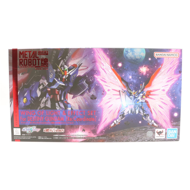 [FIG] 魂ウェブ商店限定 METAL ROBOT魂(SIDE MS) デスティニーガンダム[Re:Coordinate]専用 光の翼&エフェクトセット 機動戦士ガンダムSEED DESTINY(シード デスティニー) フィギュア用アクセサリ バンダイスピリッツ
