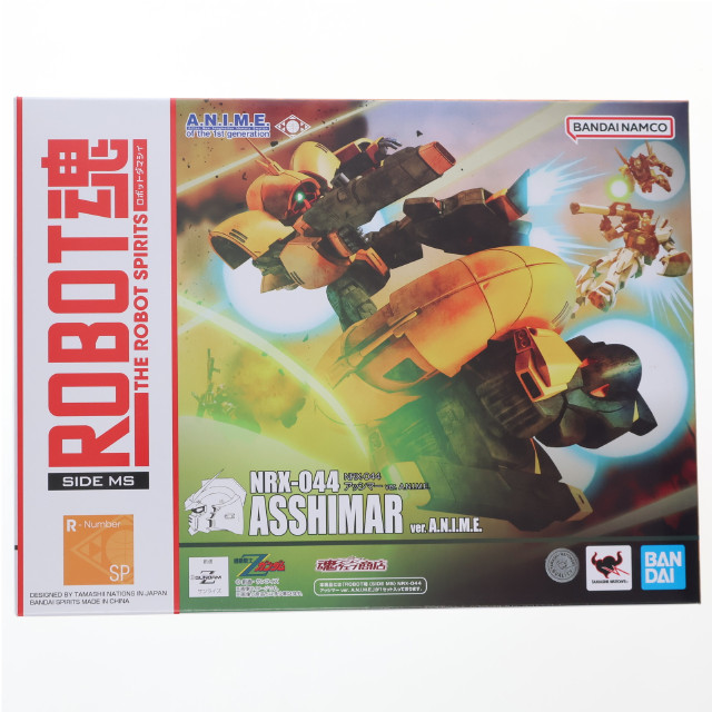 [FIG] 魂ウェブ商店限定 ROBOT魂(SIDE MS) NRX-044 アッシマー ver. A.N.I.M.E. 機動戦士Zガンダム 完成品 可動フィギュア バンダイスピリッツ