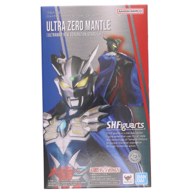 [FIG] 魂ウェブ商店限定 S.H.Figuarts(フィギュアーツ) ウルトラゼロマント(ウルトラマン ニュージェネレーション スターズ Ver.) フィギュア用アクセサリ バンダイスピリッツ