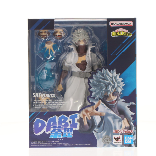 [FIG] 魂ウェブ商店限定 S.H.Figuarts(フィギュアーツ) 荼毘(だび) 僕のヒーローアカデミア 完成品 可動フィギュア バンダイスピリッツ