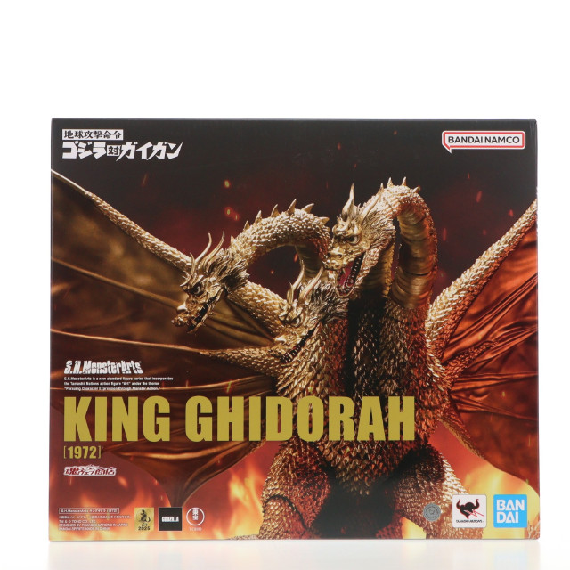 [FIG] 魂ウェブ商店限定 S.H.MonsterArts(モンスターアーツ) キングギドラ(1972) 地球攻撃命令 ゴジラ対ガイガン 完成品 可動フィギュア バンダイスピリッツ