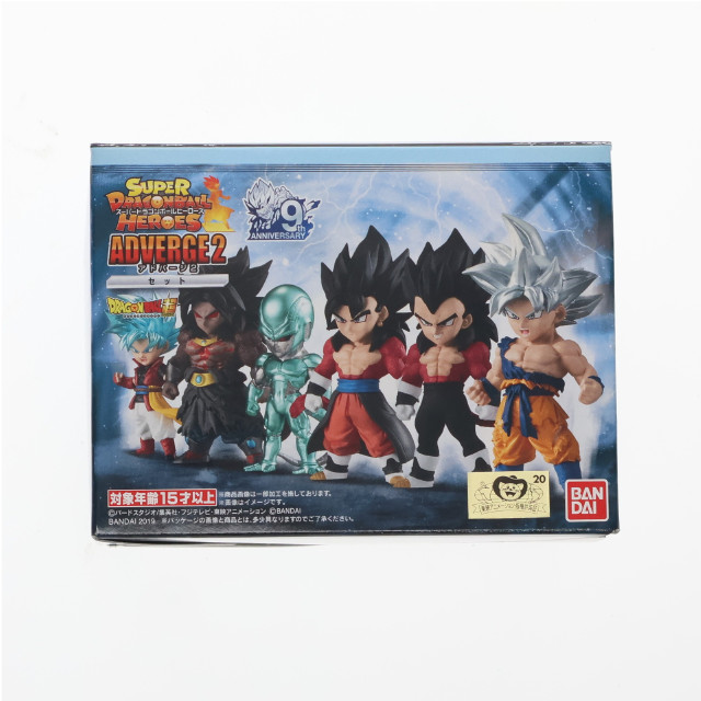 [FIG] (食玩) スーパードラゴンボールヒーローズ アドバージ2セット フィギュア バンダイ