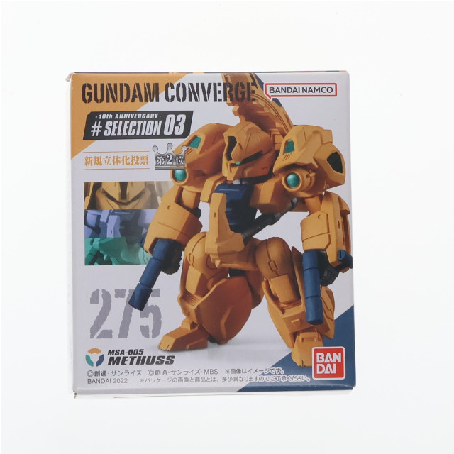 [FIG] (単品)(食玩) メタス FW GUNDAM CONVERGE(ガンダムコンバージ) 10周年 ♯SELECTION 03 機動戦士Zガンダム フィギュア バンダイ