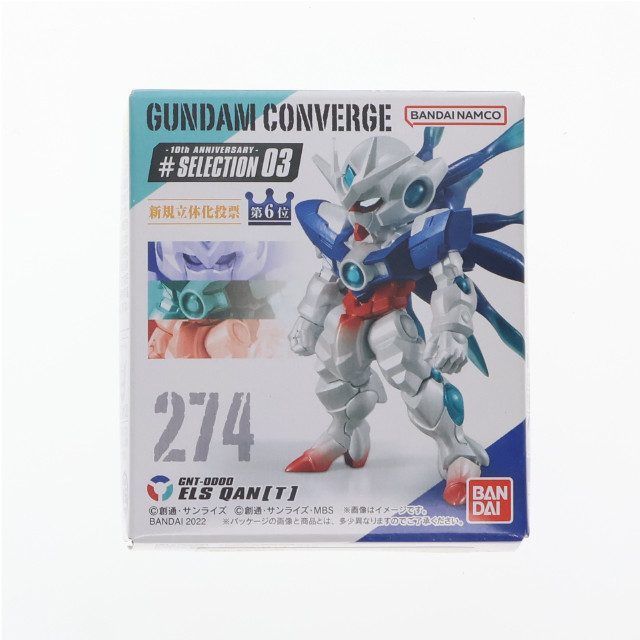 [FIG] (単品)(食玩) ELSクアンタ(エルスクアンタ) FW GUNDAM CONVERGE(ガンダムコンバージ) 10周年 ♯SELECTION 03 劇場版 機動戦士ガンダム00(ダブルオー) -A wakening of the Trailblazer- フィギュア バンダイ