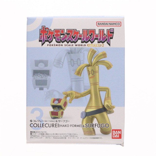 [FIG] (単品)(食玩) 3.コレクレー(はこフォルム)&サーフゴー ポケモンスケールワールド パルデア地方2 フィギュア バンダイ
