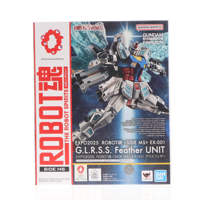 [FIG] 魂ウェブ商店限定 EXPO2025 ROBOT魂(SIDE MS) EX-001 グラスフェザー GUNDAM NEXT FUTURE PAVILION フィギュア用アクセサリ バンダイスピリッツ