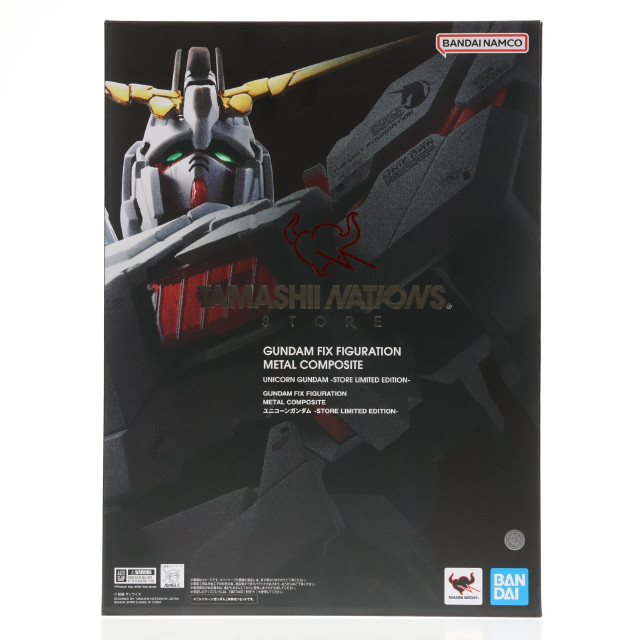 [FIG] GUNDAM FIX FIGURATION METAL COMPOSITE ユニコーンガンダム -STORE LIMITED EDITION- 機動戦士ガンダムUC 完成品 可動フィギュア TAMASHII NATIONS STORE&TAMASHII SPOT限定 バンダイスピリッツ