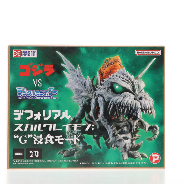 [FIG] デフォリアル スカルグレイモン:G浸食モード ゴジラVSデジタルモンスターCOLOR 完成品 フィギュア プレミアムバンダイ&少年リック&ゴジラ・ストア限定 プレックス