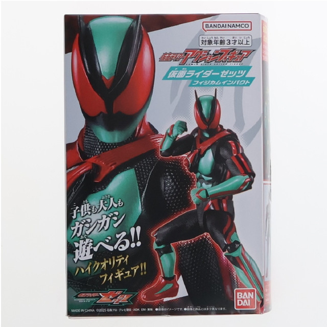 [FIG] 仮面ライダーアクションフィギュア 仮面ライダーゼッツ フィジカムインパクト 完成品 可動フィギュア バンダイ