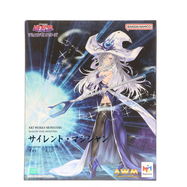 [FIG] ART WORKS MONSTERS サイレント・マジシャン 遊☆戯☆王デュエルモンスターズ 完成品 フィギュア プレミアムバンダイ&一部店舗&オンラインショップ限定 メガハウス