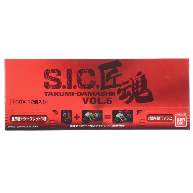 [FIG] (BOX) S.I.C. 匠魂 VOL.6 仮面ライダー キカイダー01 フィギュア(12個) バンダイ