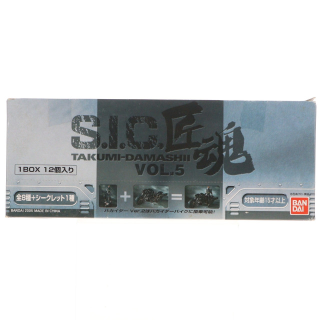 [FIG] (BOX) S.I.C. 匠魂 VOL.5 KIKAIDER00(キカイダーダブルオー) 仮面ライダークウガ フィギュア(12個) バンダイ