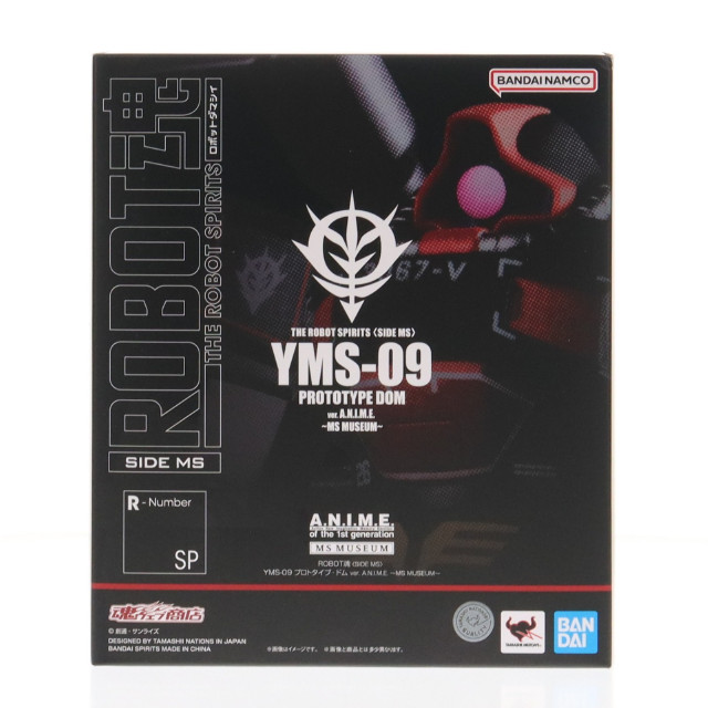 [FIG] 魂ウェブ商店限定 ROBOT魂(SIDE MS) YMS-09 プロトタイプ・ドム ver. A.N.I.M.E. 〜MS MUSEUM〜 機動戦士ガンダム 完成品 可動フィギュア バンダイスピリッツ