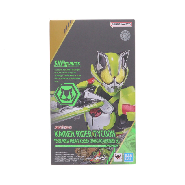 [FIG] 魂ウェブ商店限定 S.H.Figuarts(フィギュアーツ) 仮面ライダータイクーン フィーバーニンジャフォーム&ケケラ(カエルの置物)セット 仮面ライダーギーツ 完成品 可動フィギュア バンダイスピリッツ