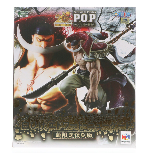 [FIG] Portrait.Of.Pirates P.O.P NEO-MAXIMUM 『白ひげ』 エドワード・ニューゲート 超限定復刻版 ONE PIECE(ワンピース) 完成品 フィギュア プレミアムバンダイ&一部店舗&オンラインショップ限定 メガハウス