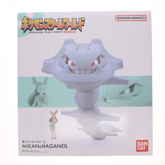 [FIG] (食玩) ポケモンスケールワールド ジョウト地方 ミカン&ハガネール ポケットモンスター 1/20 フィギュア プレミアムバンダイ&ポケモンセンター限定 バンダイ