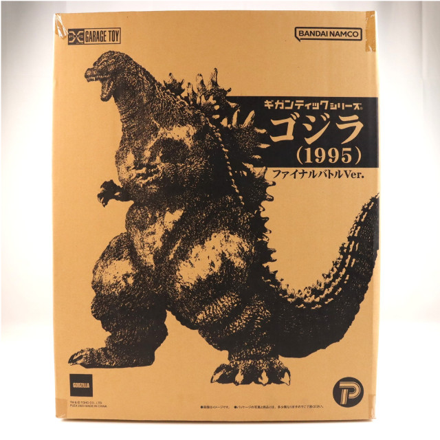 [FIG] 少年リック限定 ギガンティックシリーズ ゴジラ(1995) ファイナルバトルVer. ゴジラvsデストロイア 完成品 フィギュア プレックス