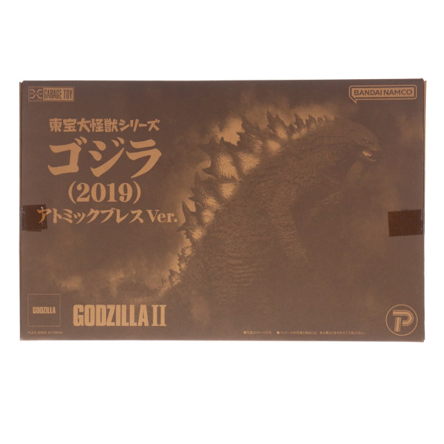 [FIG] 東宝大怪獣シリーズ ゴジラ(2019) アトミックブレスVer. ゴジラ キング・オブ・モンスターズ 完成品 フィギュア 少年リック&ゴジラ・ストア限定 プレックス