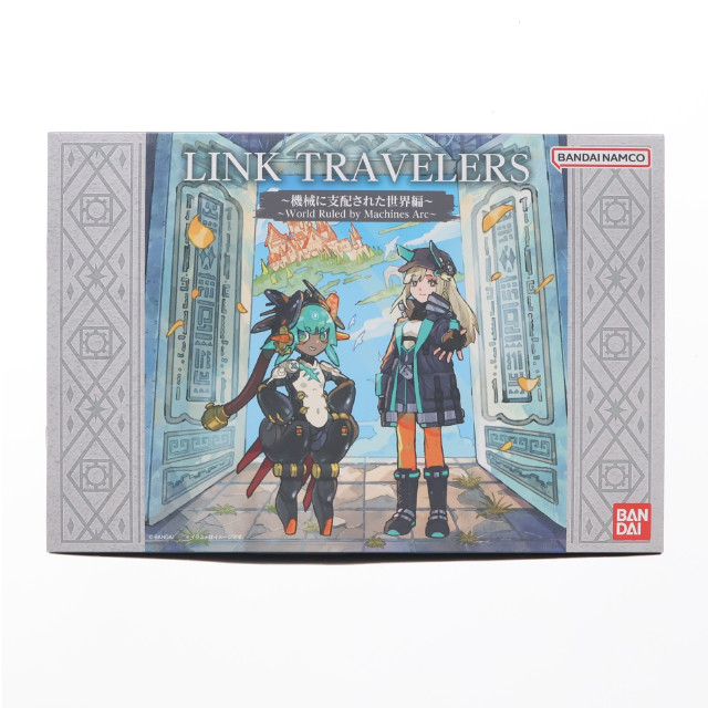[FIG] プレミアムバンダイ限定 LINK TRAVELERS(リンクトラベラーズ)〜Special Film01〜 組立品 可動フィギュア DVD バンダイ