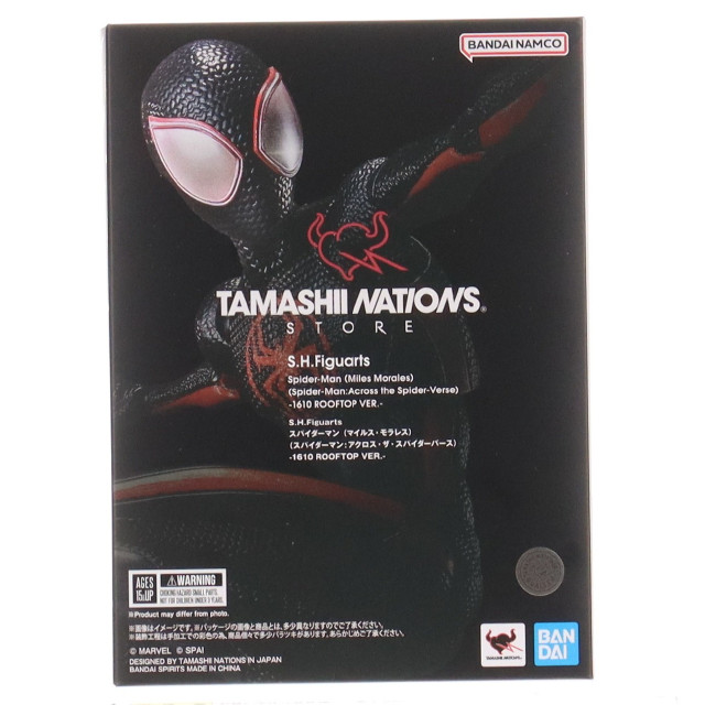 [FIG] TAMASHII NATIONS STORE限定 S.H.Figuarts(フィギュアーツ) スパイダーマン(マイルス・モラレス)(スパイダーマン:アクロス・ザ・スパイダーバース)-1610 ROOFTOP VER.- 完成品 可動フィギュア バンダイスピリッツ