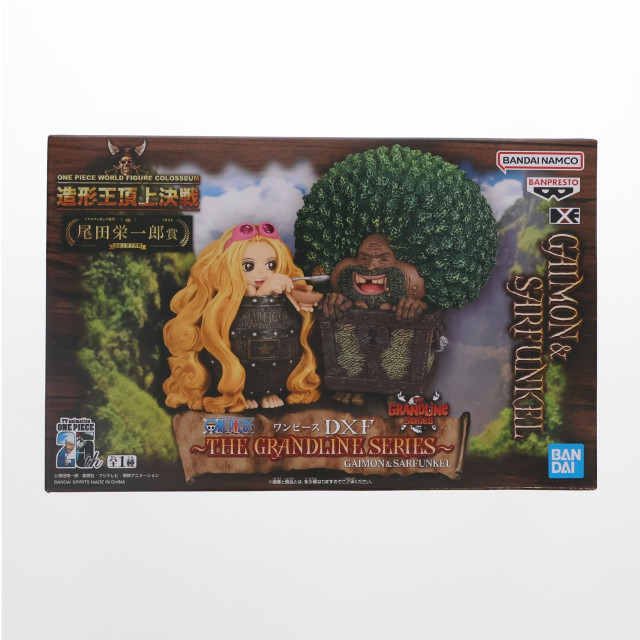 [FIG] e-BANPRESTO限定 ワンピース DXF〜THE GRANDLINE SERIES〜GAIMON&SARFUNKEL(ガイモン&サーファンクル) ONE PIECE 完成品 フィギュア バンダイスピリッツ