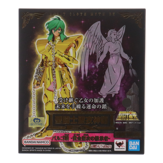 [FIG] 魂ウェブ商店限定 聖闘士聖衣神話EX バルゴ瞬 -黄金聖衣の継承者- 聖闘士星矢 完成品 可動フィギュア バンダイスピリッツ