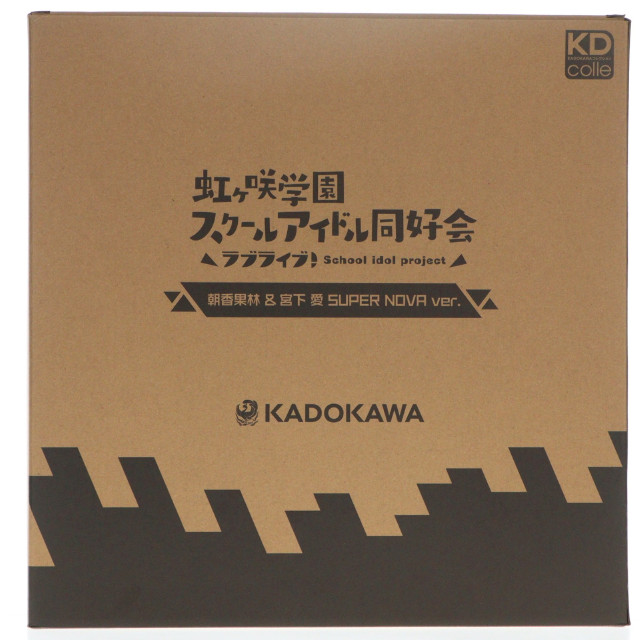 [FIG] KDcolle 朝香果林&宮下愛(あさかかりん&みやしたあい) SUPER NOVA ver. ラブライブ!虹ヶ咲学園スクールアイドル同好会 1/7 完成品 フィギュア KADOKAWA(カドカワ)