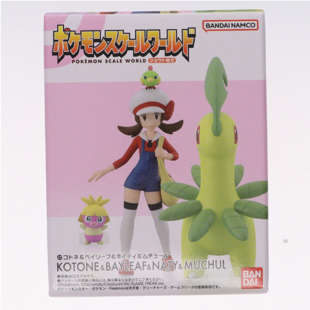 [FIG] (再販)(食玩) プレミアムバンダイ限定 ポケモンスケールワールド ジョウト地方 コトネ&ベイリーフ&ネイティ&ムチュール ポケットモンスター 1/20 フィギュア バンダイ