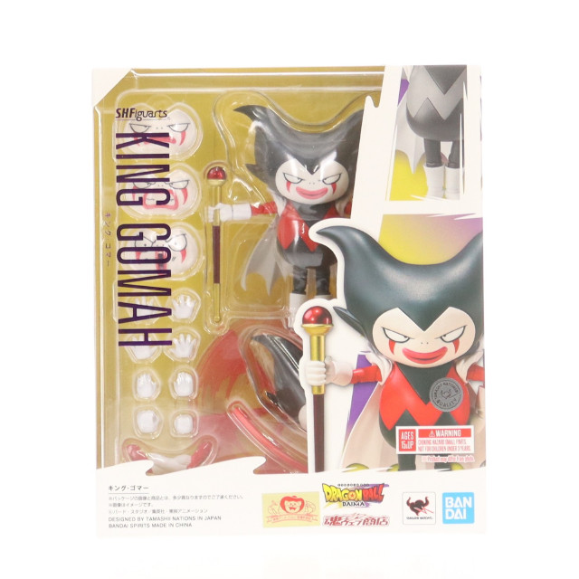 [FIG] 魂ウェブ商店限定 S.H.Figuarts(フィギュアーツ) キング・ゴマー ドラゴンボールDAIMA(ダイマ) 完成品 可動フィギュア バンダイスピリッツ