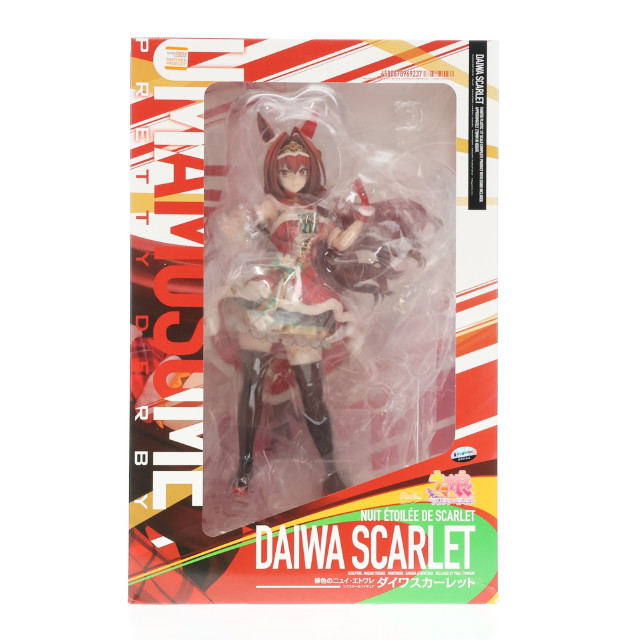 [FIG] [緋色のニュイ・エトワレ] ダイワスカーレット ウマ娘 プリティーダービー 1/7 完成品 フィギュア Phat!(ファット・カンパニー)